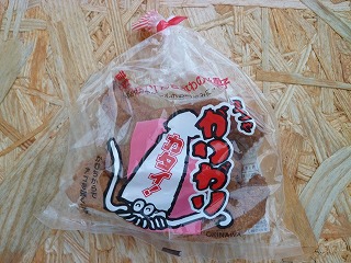 いちゃがりがり（５本入り）